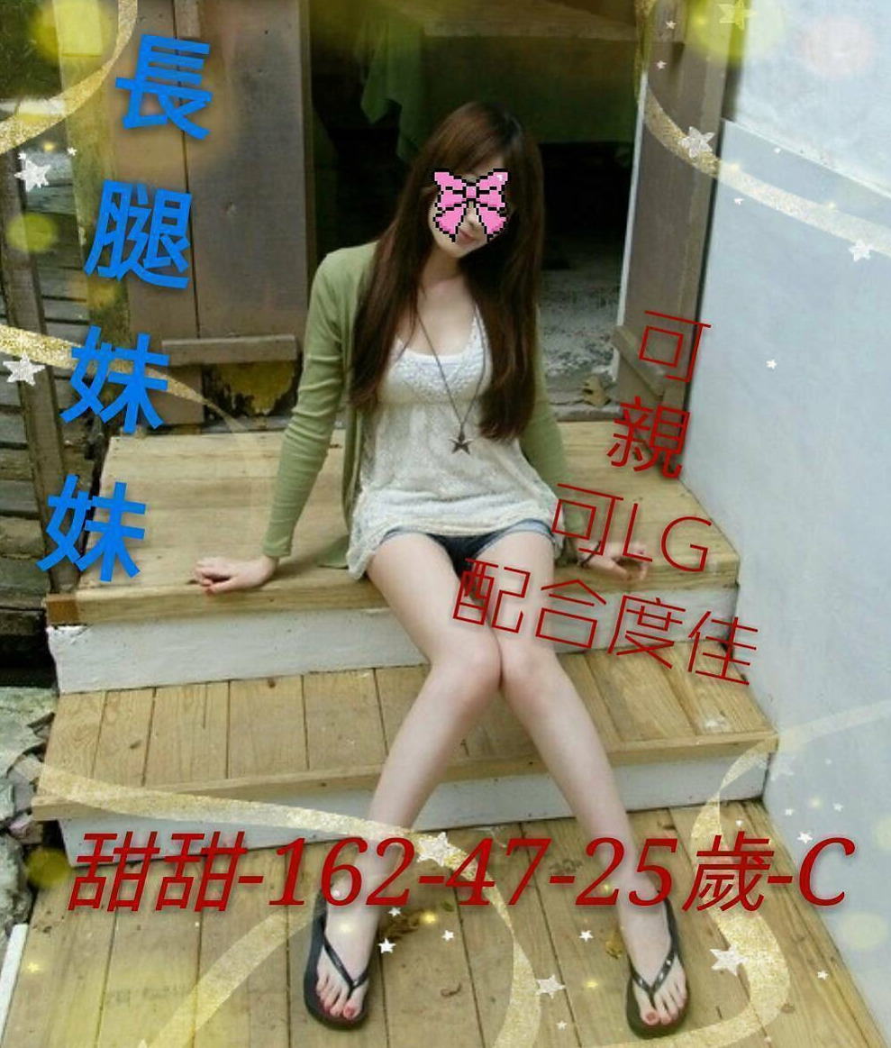 身高169cmの念念！左營八大娛樂網，鄰家女孩，體重46kg，胸圍E罩杯，年齡20歲，妹妹有 一點高傲很能放開 敢玩 欲望度高 服務自然是真的很想做愛的